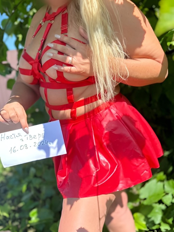 Риана из Новороссийска